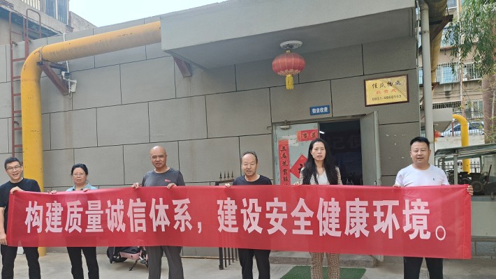 甘肅建工建設機械制造有限公司 —強化質量意識，筑牢安全防線
